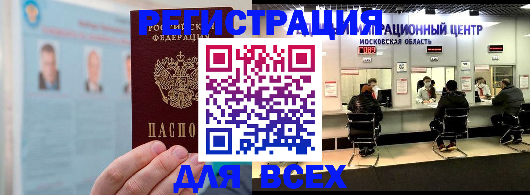 форма 3 в Барабинске